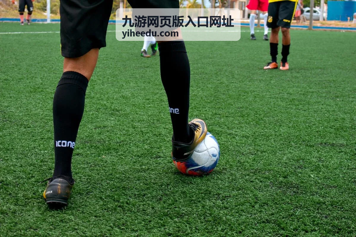 九游网页版入口网址礼包兑换输入与结果提示展示