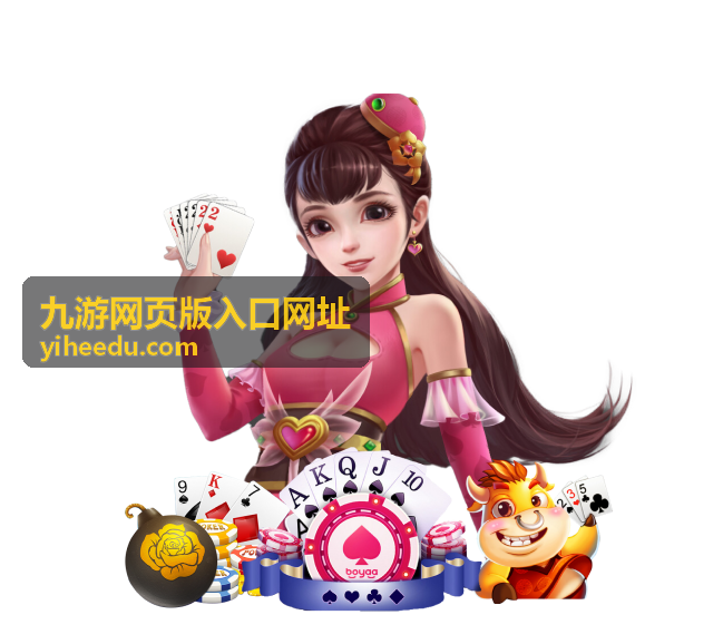 九游网页版入口网址打不开时的排查步骤示意